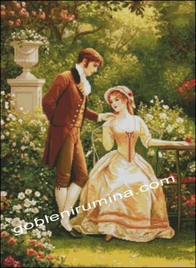 СРЕЩАТА