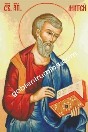 СВЕТИ МАТЕЙ