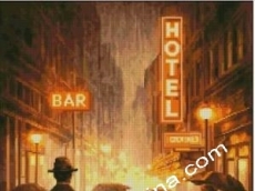 ВЕЧЕРЕН ДЪЖД